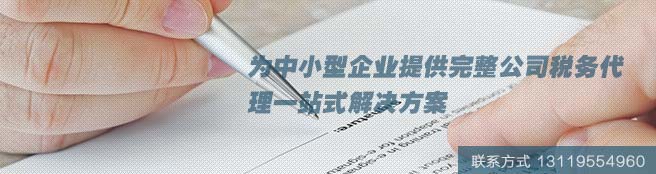 广州工商注册代理公司为您提供一站式工商注册解决方案
